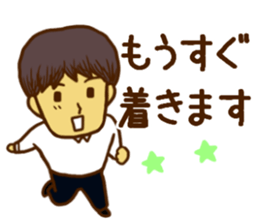 Men's Sticker for the work sticker #8624526