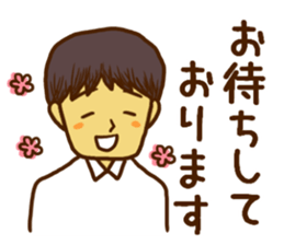 Men's Sticker for the work sticker #8624527