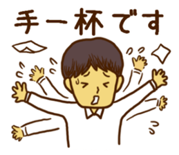 Men's Sticker for the work sticker #8624529