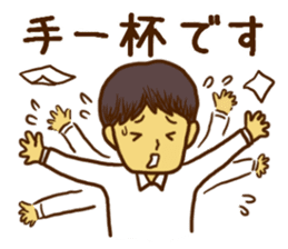 Men's Sticker for the work sticker #8624529