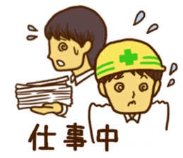 Men's Sticker for the work sticker #8624532