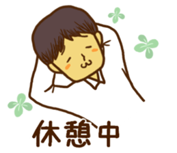 Men's Sticker for the work sticker #8624533