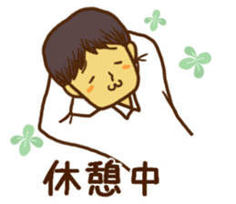 Men's Sticker for the work sticker #8624533