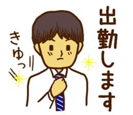 Men's Sticker for the work sticker #8624534