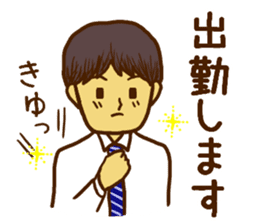 Men's Sticker for the work sticker #8624534