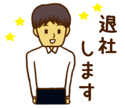 Men's Sticker for the work sticker #8624536