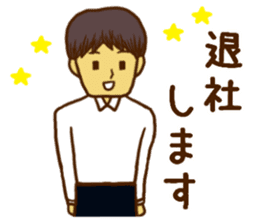 Men's Sticker for the work sticker #8624536