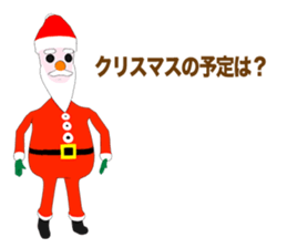 Happy Merry Christmas! sticker #8624539