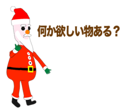 Happy Merry Christmas! sticker #8624542