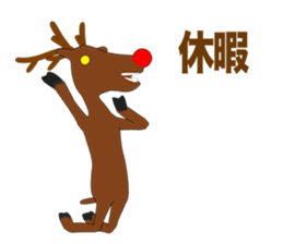 Happy Merry Christmas! sticker #8624543