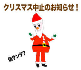 Happy Merry Christmas! sticker #8624546