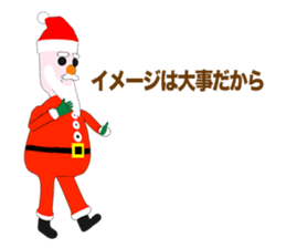 Happy Merry Christmas! sticker #8624553