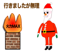 Happy Merry Christmas! sticker #8624561
