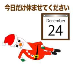 Happy Merry Christmas! sticker #8624563