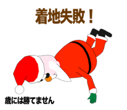 Happy Merry Christmas! sticker #8624564