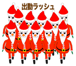 Happy Merry Christmas! sticker #8624566