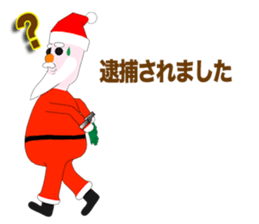 Happy Merry Christmas! sticker #8624570