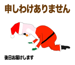 Happy Merry Christmas! sticker #8624575