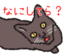 Dialect Sticker in Iwate-ken sticker #8624578