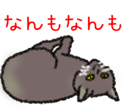 Dialect Sticker in Iwate-ken sticker #8624579