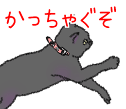 Dialect Sticker in Iwate-ken sticker #8624581