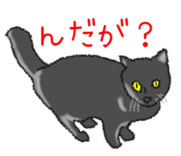 Dialect Sticker in Iwate-ken sticker #8624584