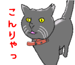 Dialect Sticker in Iwate-ken sticker #8624585