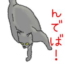 Dialect Sticker in Iwate-ken sticker #8624586