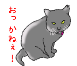 Dialect Sticker in Iwate-ken sticker #8624587