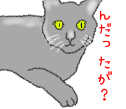 Dialect Sticker in Iwate-ken sticker #8624588