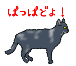 Dialect Sticker in Iwate-ken sticker #8624589