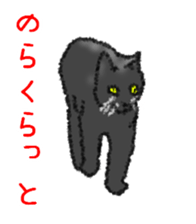 Dialect Sticker in Iwate-ken sticker #8624590