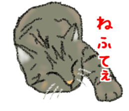 Dialect Sticker in Iwate-ken sticker #8624592