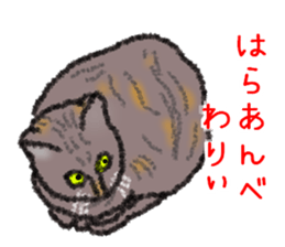 Dialect Sticker in Iwate-ken sticker #8624593