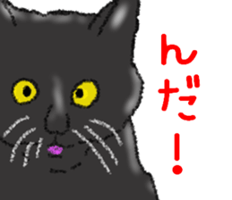 Dialect Sticker in Iwate-ken sticker #8624594