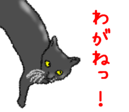 Dialect Sticker in Iwate-ken sticker #8624595