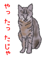 Dialect Sticker in Iwate-ken sticker #8624598