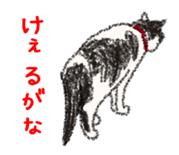 Dialect Sticker in Iwate-ken sticker #8624599