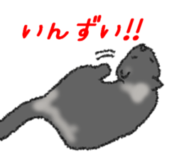 Dialect Sticker in Iwate-ken sticker #8624600