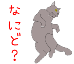 Dialect Sticker in Iwate-ken sticker #8624601