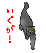 Dialect Sticker in Iwate-ken sticker #8624602