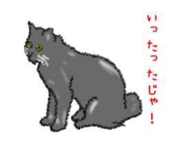 Dialect Sticker in Iwate-ken sticker #8624604