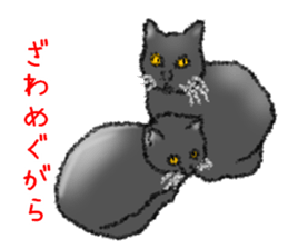 Dialect Sticker in Iwate-ken sticker #8624605