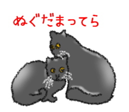 Dialect Sticker in Iwate-ken sticker #8624606