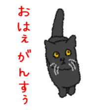 Dialect Sticker in Iwate-ken sticker #8624607