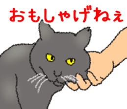 Dialect Sticker in Iwate-ken sticker #8624608