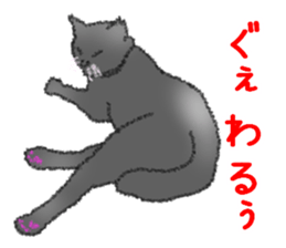 Dialect Sticker in Iwate-ken sticker #8624609