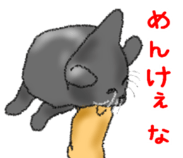 Dialect Sticker in Iwate-ken sticker #8624610