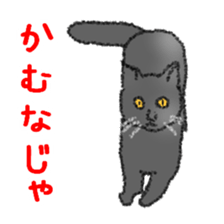 Dialect Sticker in Iwate-ken sticker #8624611