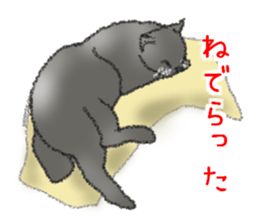 Dialect Sticker in Iwate-ken sticker #8624612